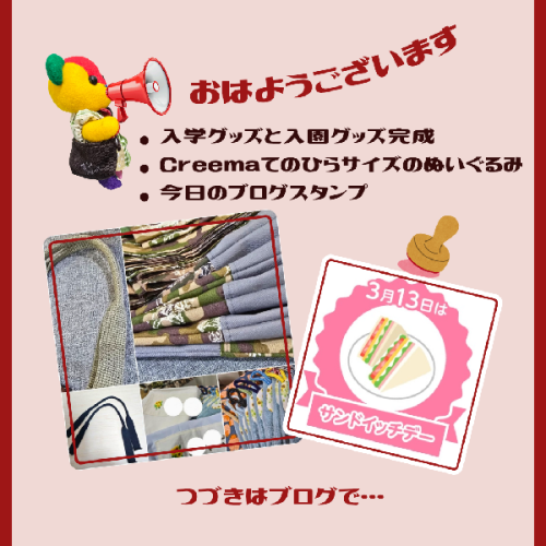 ブログ更新