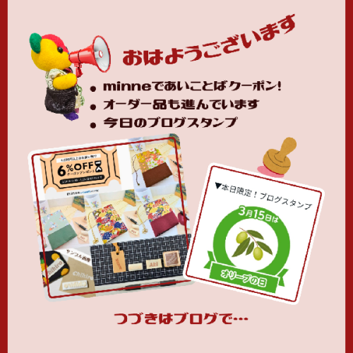 ブログ更新