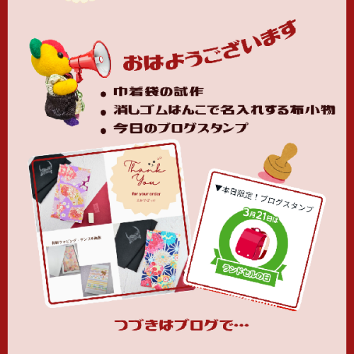 ブログ更新
