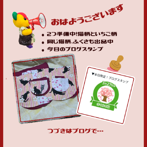 ブログ更新