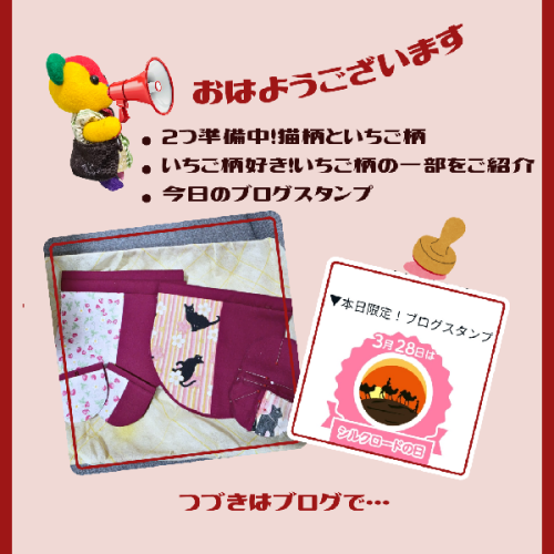 ブログ更新