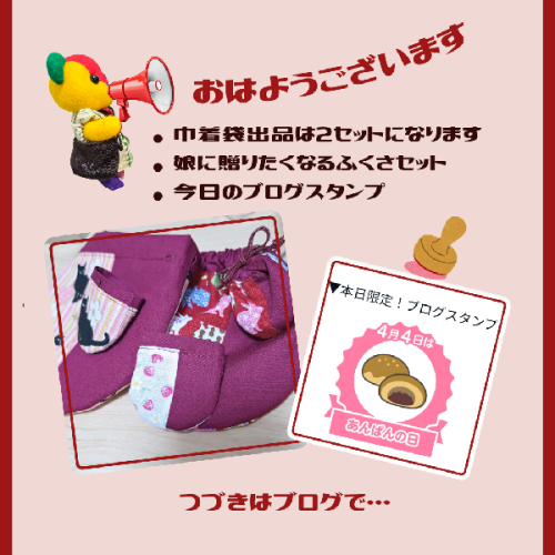 ブログ更新