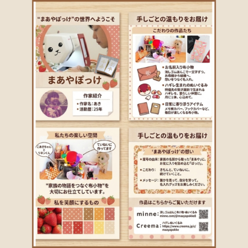 ブログ更新