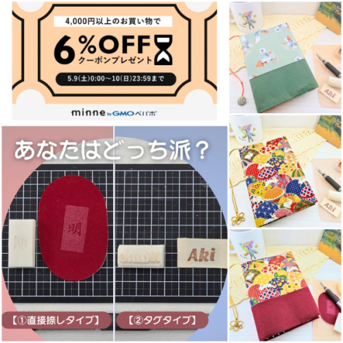 ブログ更新