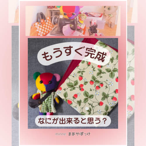 ブログ更新