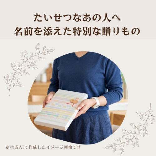 慶弔ふくさ2枚セット、消しゴムはんこで名入れして仕上げます