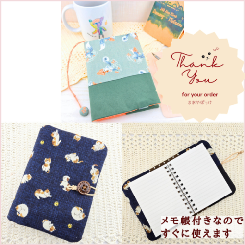本日おやすみです★ご購入ありがとうございます【minneまあやぽっけ】