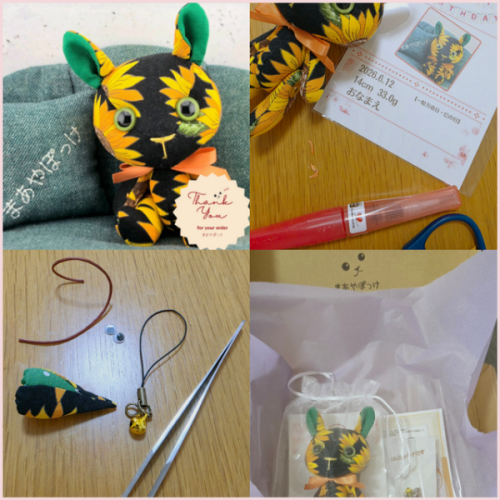 【ぬいぐるみ発送完了】とっておきのプレゼントに選んでほしい！【minneまあやぽっけ