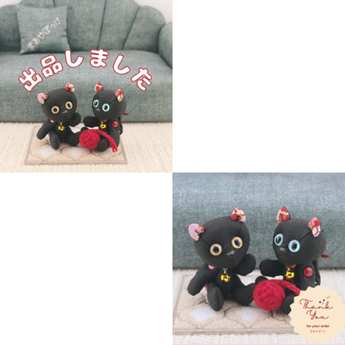 【ぬいぐるみ】黒猫ちゃん、Creemaに出品完了と思ったら・・・【まあやぽっけ】