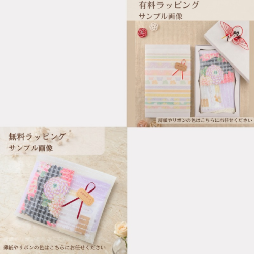 【思いやること】七五三とお正月に向けて準備を◆minneまあやぽっけ