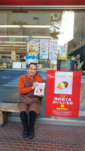 海の近くのおいしいものvol３　発売中！
