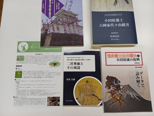 野の花出版社　取り扱い　開始！