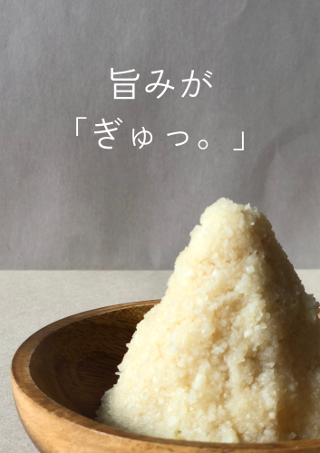 ホシヤサイパネル２.PNG