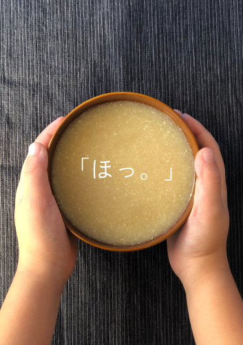 ホシヤサイ倶楽部パネル１.PNG