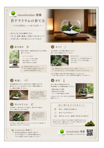 茶色 白 オレンジ シンプル 送料無料 チラシ A4 - 1.png