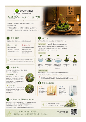 茶色 白 オレンジ シンプル 送料無料 チラシ A4 - 2.png