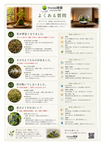 茶色 白 オレンジ シンプル 送料無料 チラシ A4 - 4.png