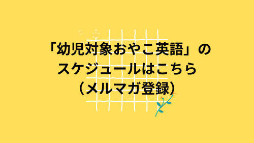 Cute Feminine Yellow Subscribe Button Animated Videoのコピー.png