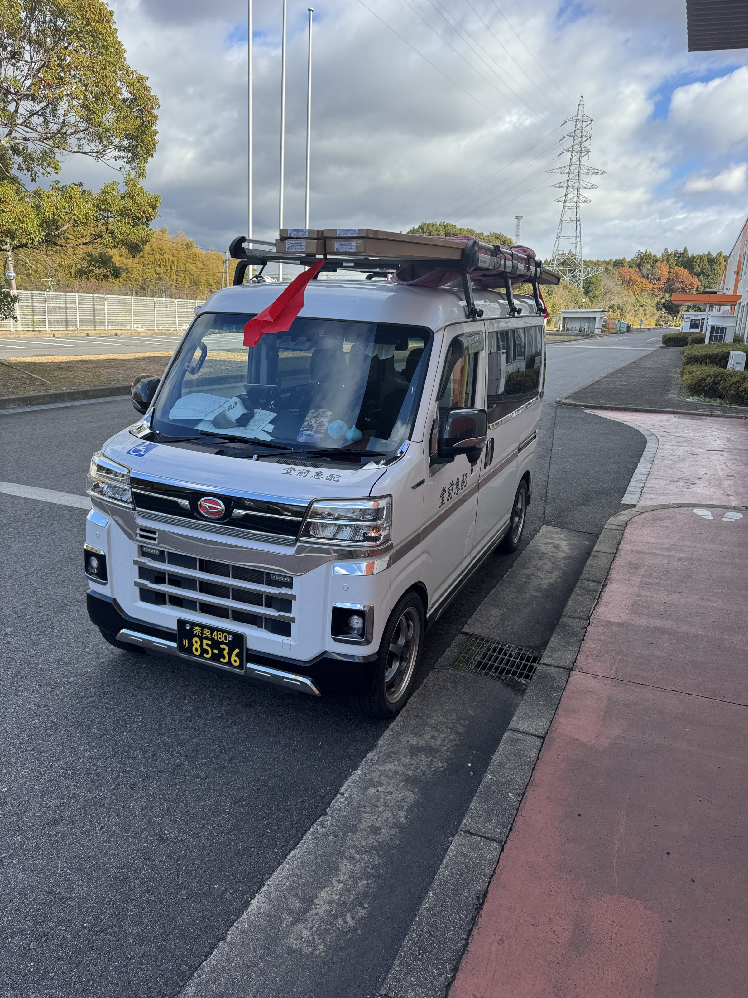長物もお任せください！