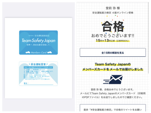 A7218B8B-4E86-4ABA-A456-1C38CA8320BE-COLLAGE.jpeg