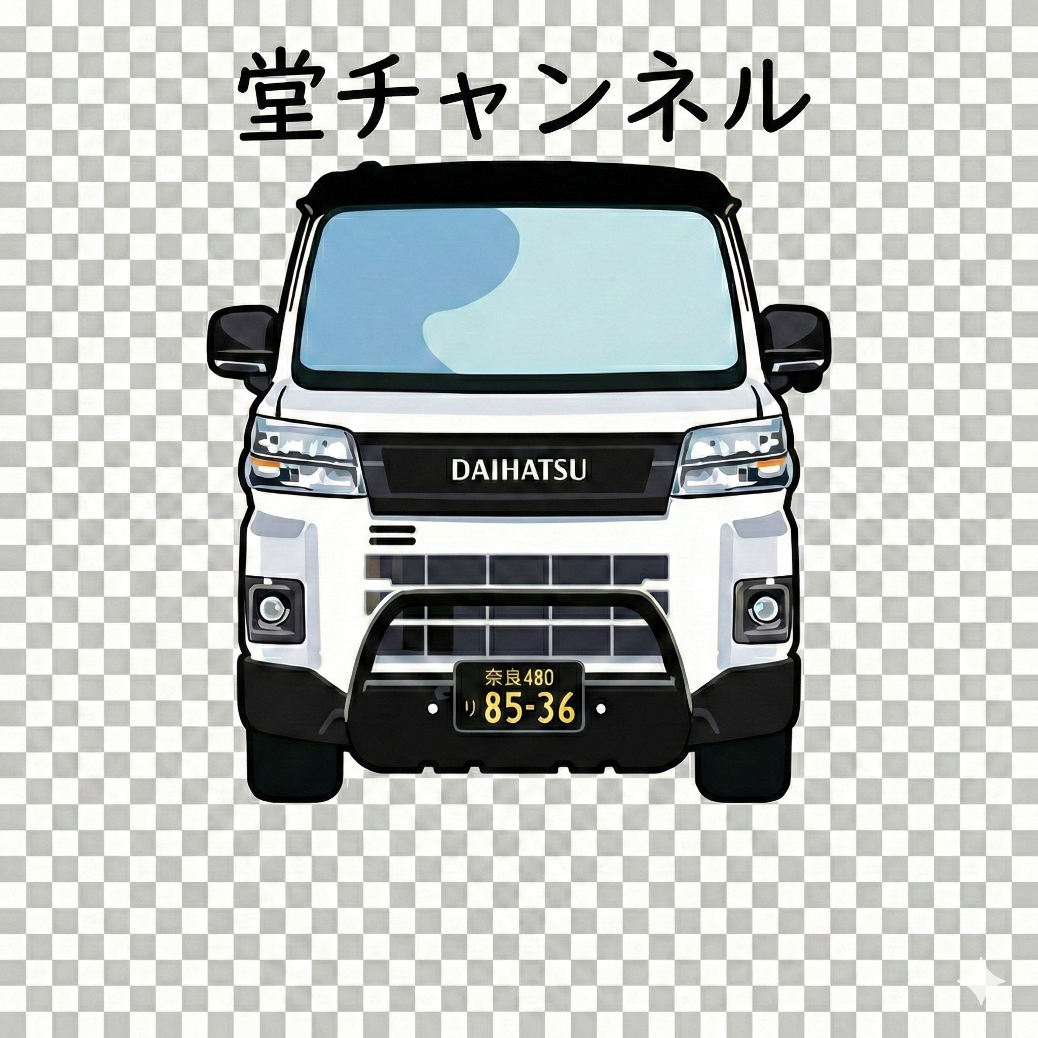 堂前急配のPR用YouTubeチャンネル