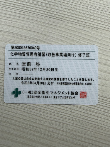 IMG_2083.jpeg