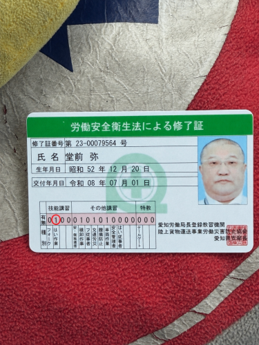 60FC1AAB-6313-4603-AEE8-BC5EB5854CB5.png