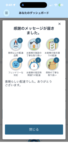 IMG_4316.png