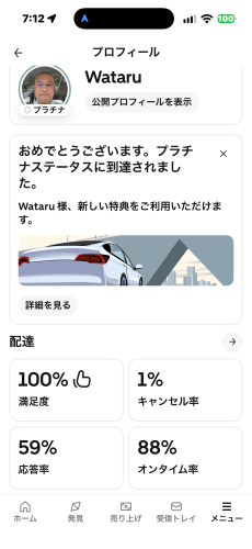 IMG_4341.png