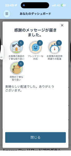 IMG_4600.png