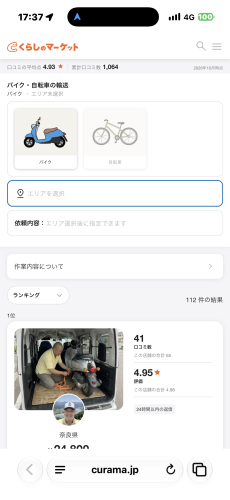 IMG_4635.png