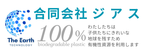 合同会社ジアス