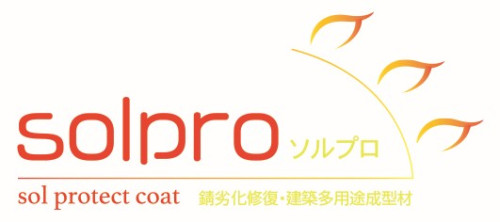 solpro_logo.jpeg