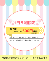 ゆったり まったり そらタイム.zip - 3.png