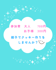 そらタイム - 2.png