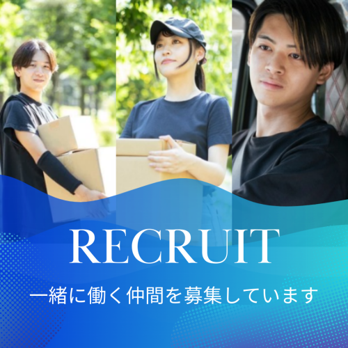 青　グラデーション　採用　Instagram投稿_20241104_084234_0000.png