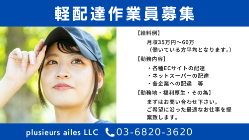 青　紳士服　正社員　販売員　スタッフ　アルバイト　パート　転職　就職活動　Twitter投稿_20241112_084635_0000.png