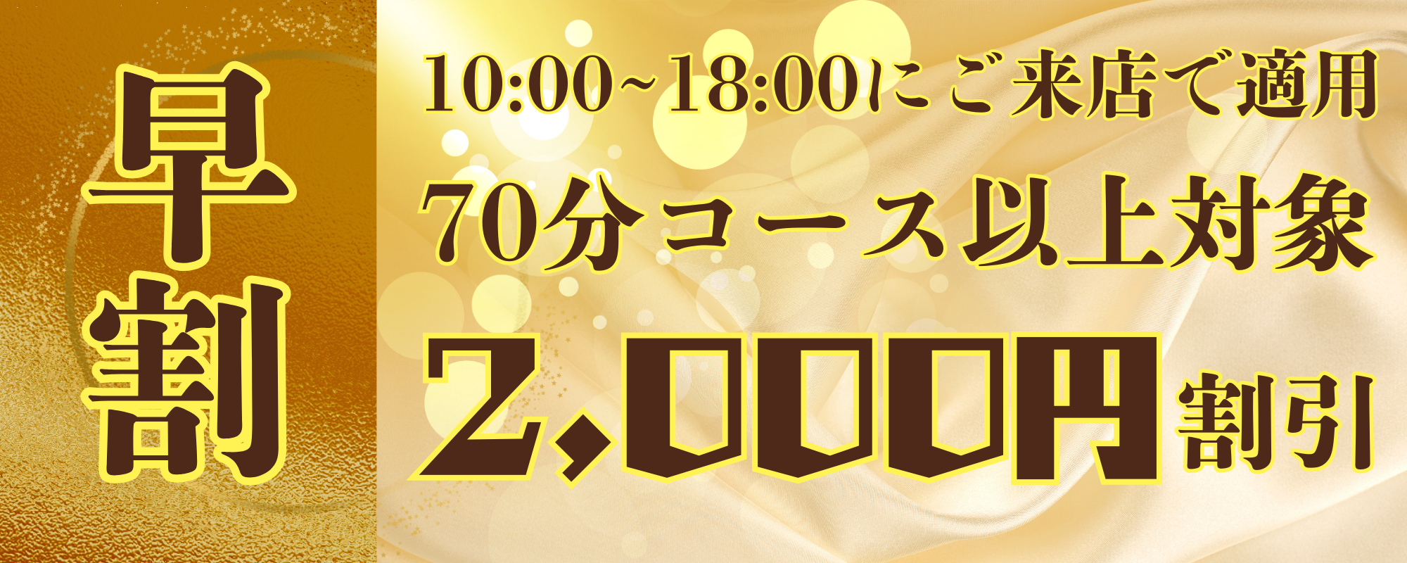 ０９０－３７０９０－３７４６－８２６８のコピーのコピー.png