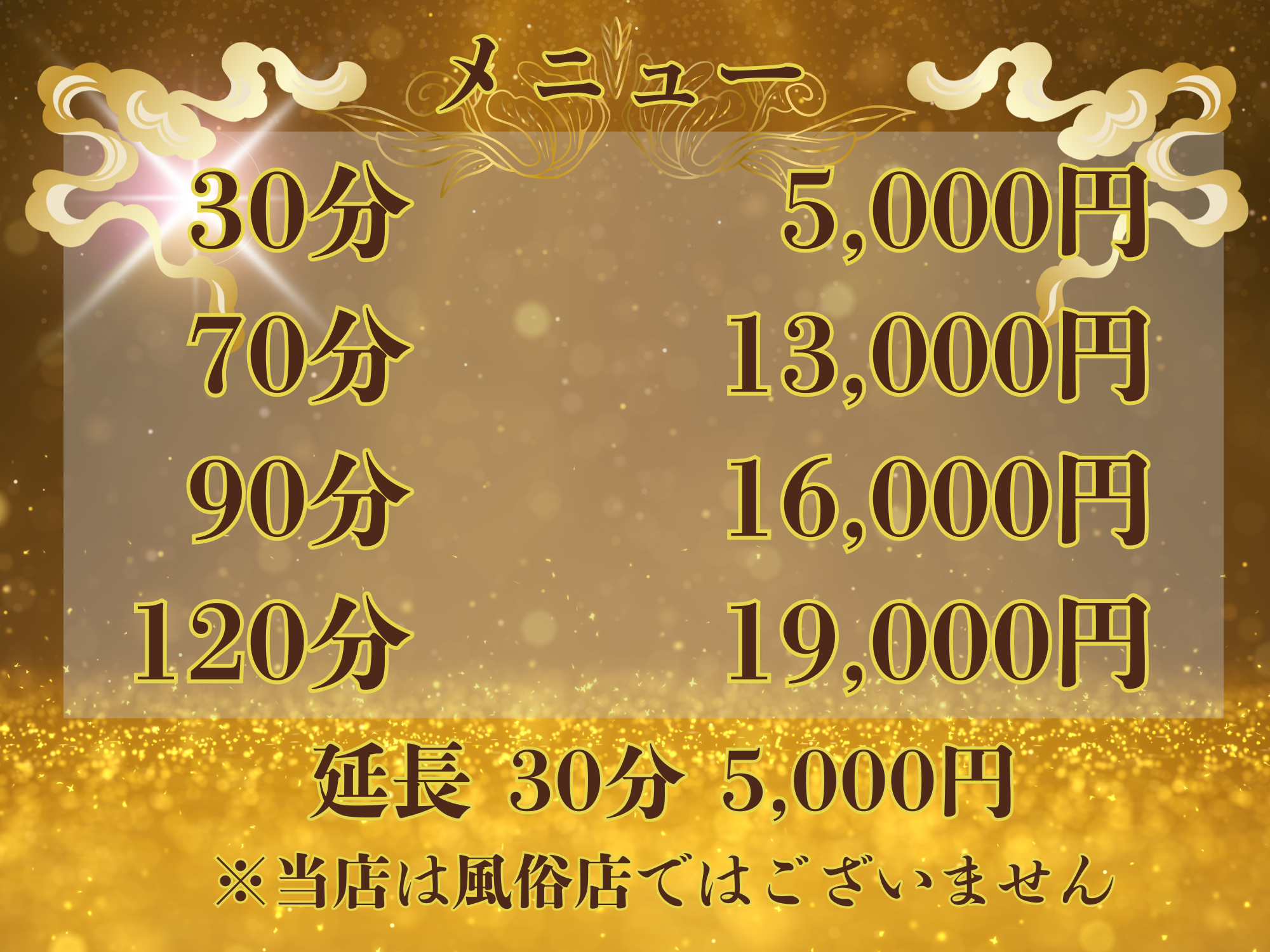 段落テキスト - 2025-03-18T201052.510.png