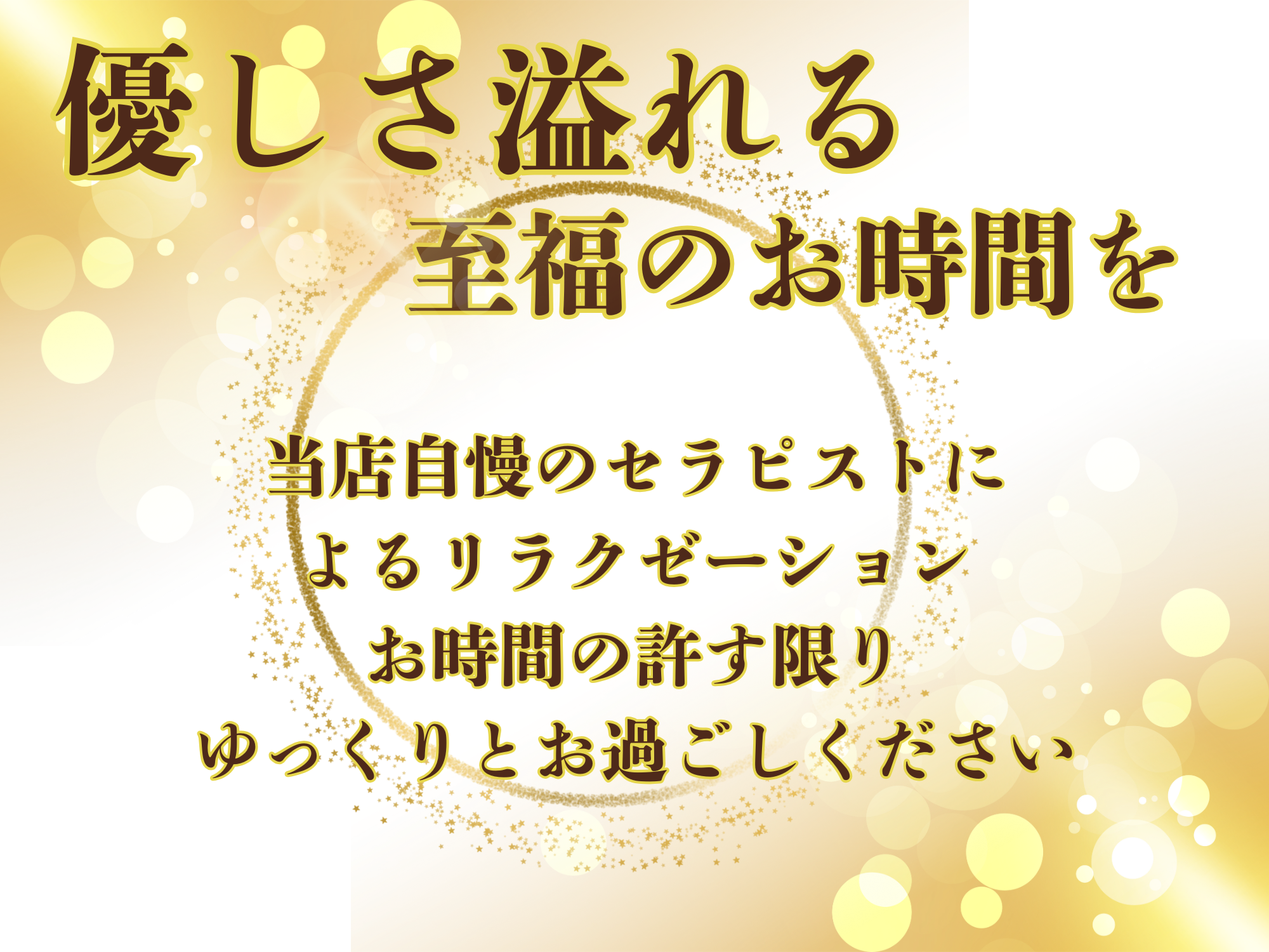 段落テキストのコピー (17).png
