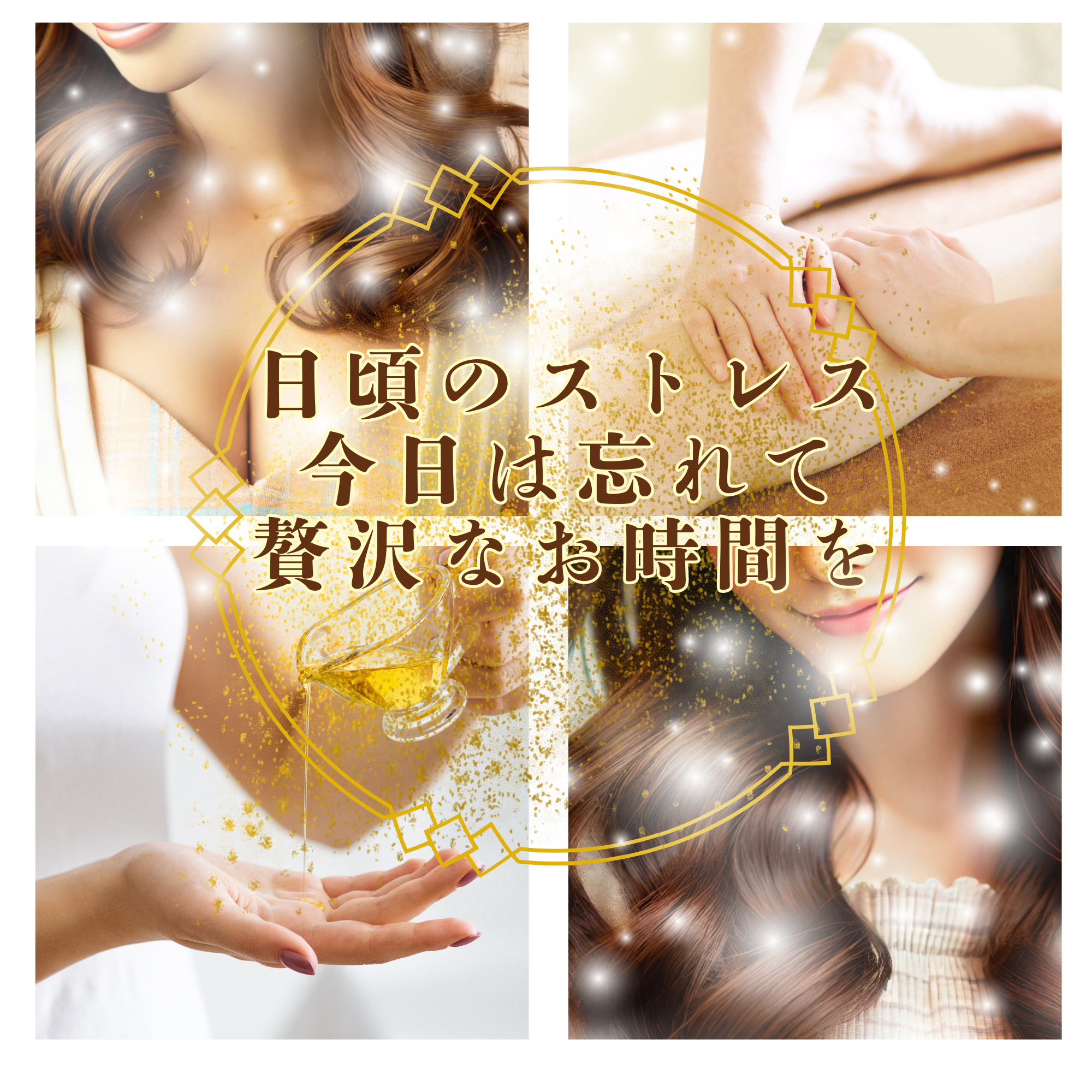 段落テキスト - 2025-03-18T204400.595.png