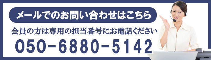 toiawase050.jpg