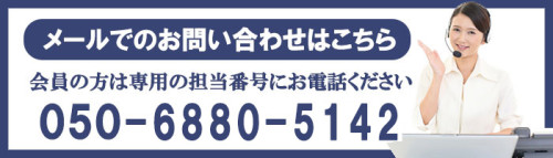 toiawase050.jpg