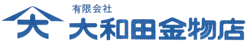 有限会社 大和田金物店