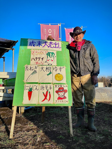 歳末大売り出し！