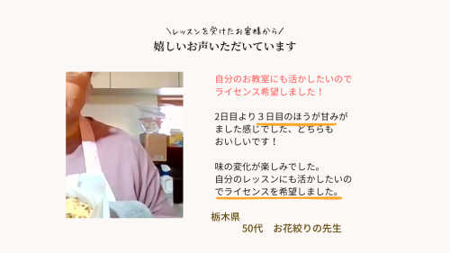 酒種スイーツ.zip - 7.png