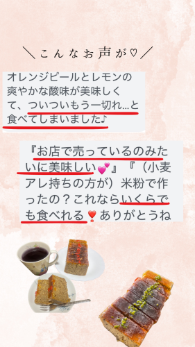 その夢が酒種で 叶うんです！.zip - 4.png