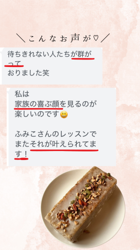 その夢が酒種で 叶うんです！.zip - 3.png