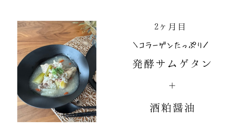 名称未設定のデザイン - 6.png