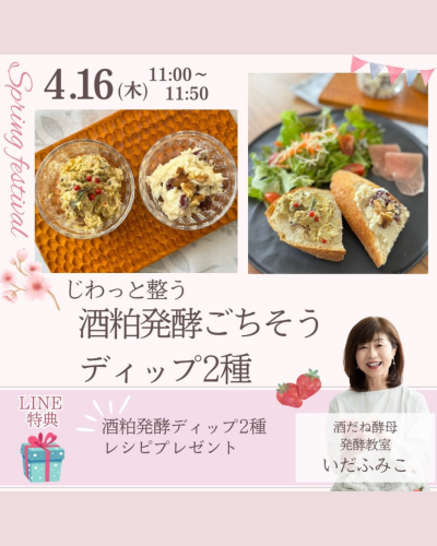 レッスンレポ329 - 9.png